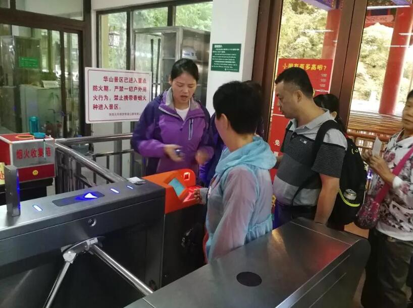 鄂州鄂城区鄂州鄂城区陕西渭南市景区票务系统