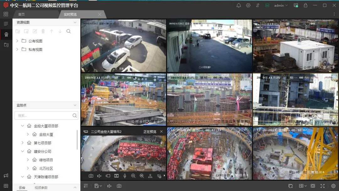 鄂州鄂城区工地智慧监控设备、工地监控、塔吊监控